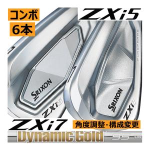 ZX（スリクソン） SRIXON ZXi7 IRON アイアン6本set(5I-PW)[5P