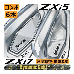 SRIXON スリクソン ZXi-5/ZXi-7 コンボアイアン 6本(5番〜P 他構成