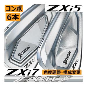 SRIXON スリクソン Zフォージド2 アイアン 6本(5番〜P)セット DG