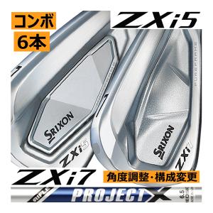 SRIXON [p-7 zxi7][6-5 zxi5] コンボアイアンセット 楽天市場】【カスタムオーダー】SRIXON スリクソン ZXi5 ZXi7 コンボ
