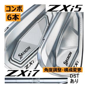 SRIXON スリクソン ZXi-4/ZXi-5/ZXi-7 コンボアイアン 6本(5番〜P 他
