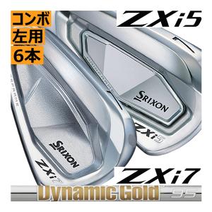 XXIO 特注 5本組 ゼクシオ 14+ プラス アイアン XXIO14+ N.S.PRO ZELOS