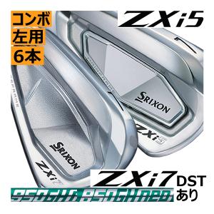 SRIXON スリクソン ZXi-4/ZXi-5/ZXi-7 コンボアイアン 7本(4番〜P 他