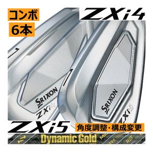 SRIXON スリクソン ZXi-5 アイアン 5本(5番〜9番 or 6番〜P 7番〜A 他