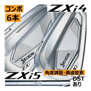 アイアンセット X P 9 8 7 6 5 SRIXON スリクソン ZXi-5 アイアン 5本(5番〜9番 or 6番〜P 7番〜A 他