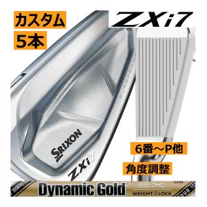 PING（ピン） i530 アイアン 5本セット N.S.PRO モーダス3 TOUR115 #6