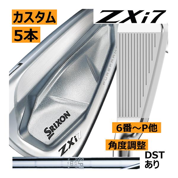 スリクソン　ZXi-7　アイアン　5本(5番〜9番 or 6番〜P or 7番〜A　他構成)セット　...