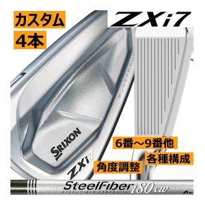 超美品★人気最新スリクソンZXi7メーカーカスタムスチールファイバー95icw SRIXON スリクソン ZXi-7 アイアン 単品販売 3番/4番/5番/6番/7番/8番