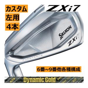 SRIXON レフティ スリクソン ZXi-7 アイアン 4本(5番〜8番 or 6番〜9番