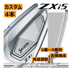 SRIXON スリクソン Z STAR FORGED アイアン セット 7本 SRIXON スリクソン ZXi-7/Zフォージド2 コンボアイアン 6本(5番