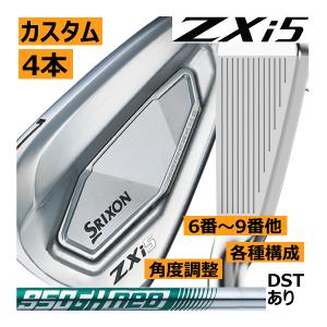 5点セット SRIXON ZX5 アイアンセット 6-9，P 【公式通販】