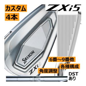 ZX（スリクソン） SRIXON ZXi7 アイアン4本セット(7I-PW) 右用 2024年