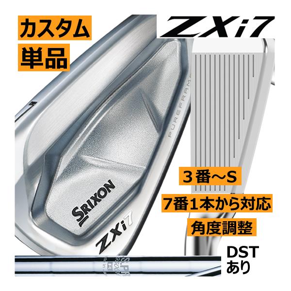 スリクソン　ZXi-7　アイアン　単品販売　3番/4番/5番/6番/7番/8番/9番/PW/AW/S...