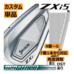 SRIXON スリクソン ZXi-5 アイアン 単品販売 4番/5番/6番/7番/8番/9番