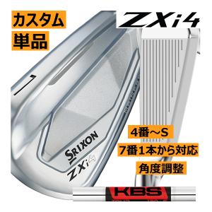 SRIXON スリクソン ZXi-4 アイアン 単品販売 4番/5番/6番/7番/8番/9番