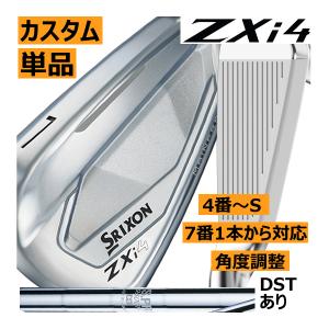 スリクソンZXi4 4番アイアン ZX（スリクソン） SRIXON ZXi4 アイアン単品(4I/5I/AW/SW) 右用 2024年