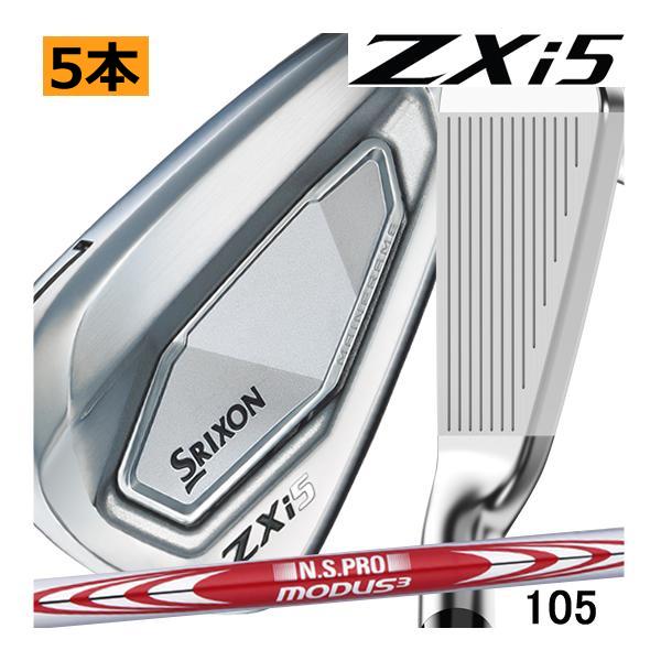 即　スリクソン　ZXi-5　アイアン　5本(6番〜P)セット　NSプロ　モーダス3　105スチールシ...