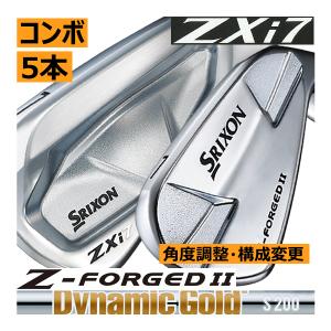 SRIXON スリクソン Zフォージド2 アイアン 6本(5番〜P)セット
