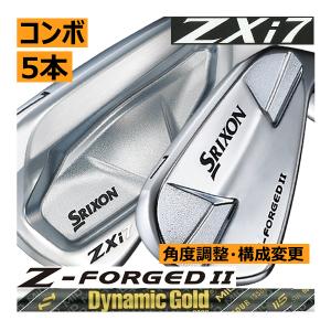 SRIXON スリクソン ZXi-7/Zフォージド2 コンボアイアン 6本(5番