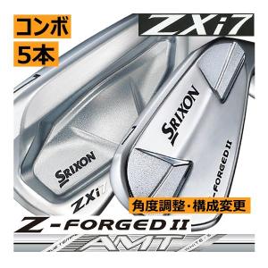 Srixon Z-FORGEDⅡ ZXi5コンボセット SRIXON スリクソン ZXi-5/Zフォージド2 コンボアイアン 6本(5番〜P 他