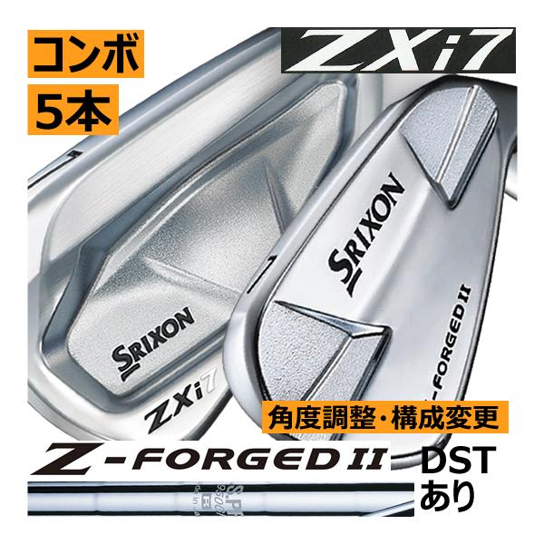 スリクソン　ZXi-7/Zフォージド2　コンボアイアン　5本(5番〜9番 or 6番〜P or 他構...