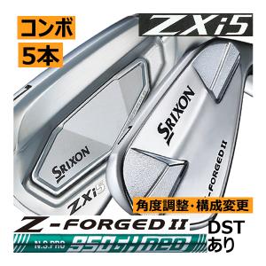 SRIXON スリクソン ZXi-5 アイアン 単品販売 4番/5番/6番/7番/8番/9番