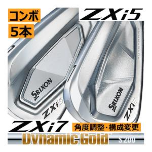 SRIXON [p-7 zxi7][6-5 zxi5] コンボアイアンセット SRIXON スリクソン ZXi-5/ZXi-7 コンボアイアン 6本(5番〜P 他構成