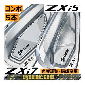 ZX（スリクソン） SRIXON ZXi5 IRON アイアン6本set(5P-PW)[5P