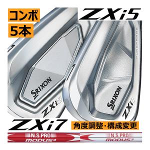 SRIXON スリクソン Z アイアン リミテッド ブルーエディション コンボ