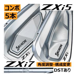 SRIXON スリクソン ZXi-7/Zフォージド2 コンボアイアン 6本(5番〜P 他