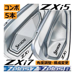 SRIXON スリクソン ZXi-7/Zフォージド2 コンボアイアン 6本(5番〜P 他