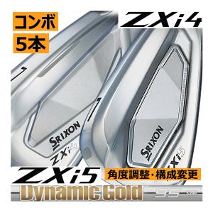 SRIXON スリクソン ZXi-7/Zフォージド2 コンボアイアン 6本(5番〜P 他