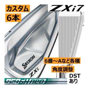 SRIXON スリクソン ZXi-5 アイアン 4本(5番〜8番 or 6番〜9番 7番〜P 8