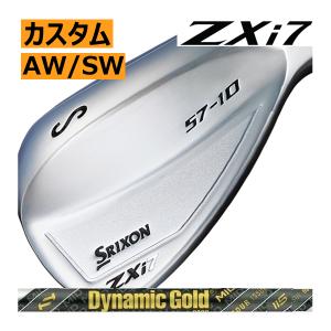 SRIXON スリクソン ZXi-7 アイアン 単品 AW SW ダイナミックゴールド