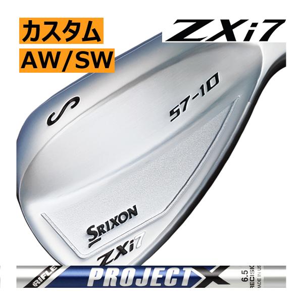 スリクソン　ZXi-7　アイアン　単品　AW　SW　プロジェクトXシリーズ/刻印色カスタム　ハドラス