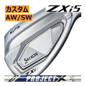 SRIXON スリクソン ZXi-5 アイアン 単品 AW SW NS950・850シリーズ