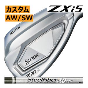 SRIXON スリクソン ZXi-5 アイアン 単品 AW SW NS950・850