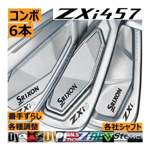 SRIXON スリクソン ZXi-7/Zフォージド2 コンボアイアン 6本(5番〜P 他