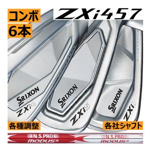 SRIXON スリクソン ZXi-4/ZXi-5 コンボアイアン 5本(5番〜9番 or 6番