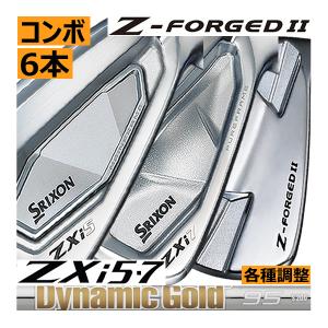 SRIXON スリクソン ZXi-7/Zフォージド2 コンボアイアン 6本(5番〜P 他