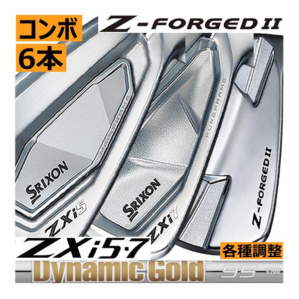 スリクソン　ZXi-5/ZXi-7/Z-FORGED2　コンボアイアン　6本(5番〜P　他構成)セッ...