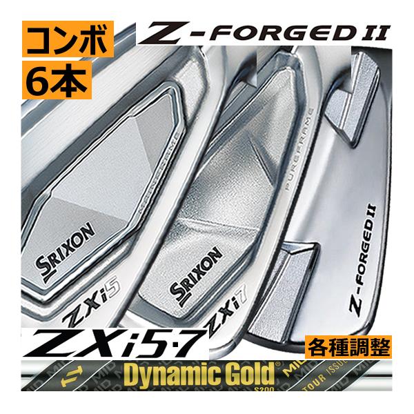 スリクソン　ZXi-5/ZXi-7/Z-FORGED2　コンボアイアン　6本(5番〜P　他構成)セッ...