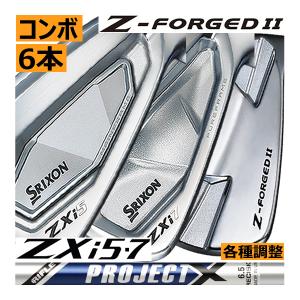 ZX（スリクソン） SRIXON ZXi5 IRON アイアン6本set(5P-PW)[5P