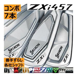 SRIXON スリクソン ZXi-4/ZXi-5/ZXi-7 コンボアイアン 7本(4番〜P 他