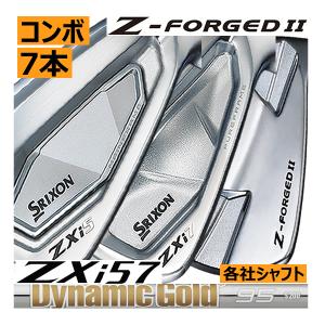 SRIXON スリクソン ZXi-5/ZXi-7/Z-FORGED2 コンボアイアン 7本(4番〜P