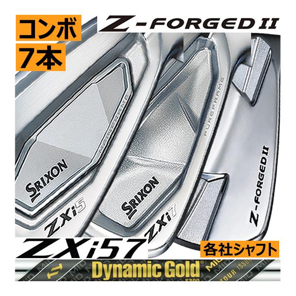 スリクソン　ZXi-5/ZXi-7/Z-FORGED2　コンボアイアン　7本(4番〜P　他構成)セッ...