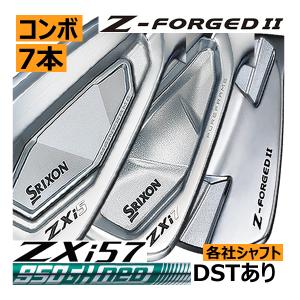 ZX（スリクソン） 【在庫品即納】 Z-FORGED2 フォージドII アイアン6本