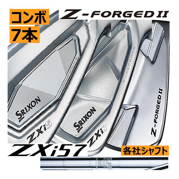 スリクソン　ZXi-5/ZXi-7/Z-FORGED2　コンボアイアン　7本(4番〜P　他構成)セッ...