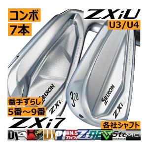 Callaway キャロウェイ 2019 X HOT アイアン 7本セット (5I-PW,AW