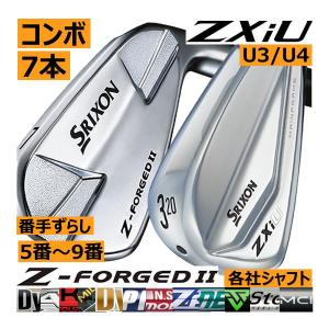 SRIXON スリクソン Zフォージド2 アイアン 単品販売 3番/4番/5番/6番/7